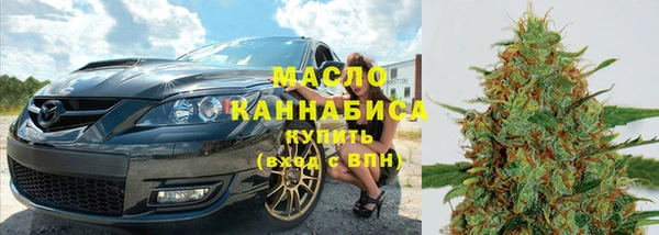 гашишное масло Беломорск